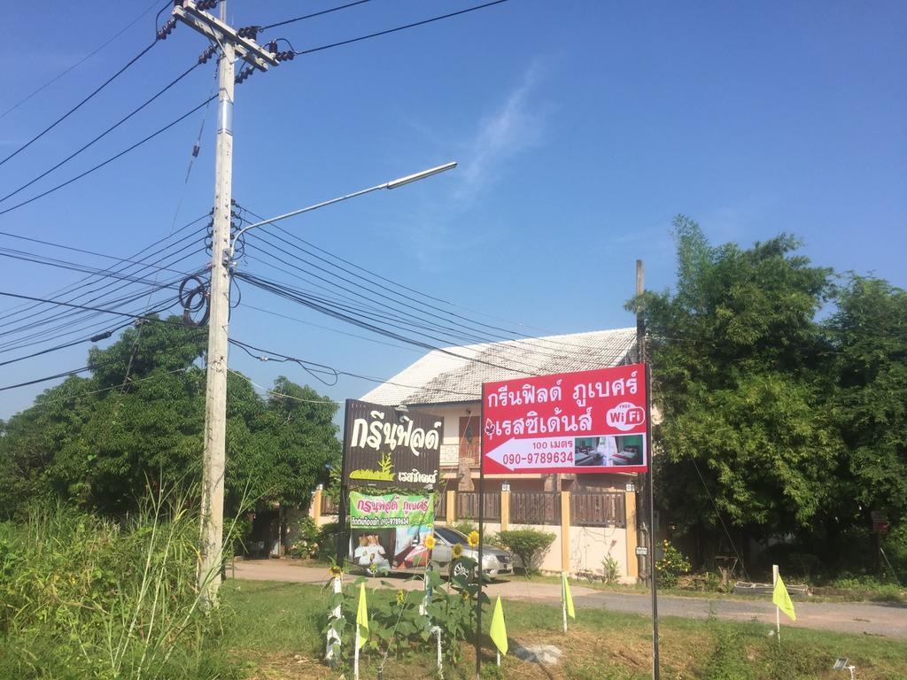 Greenfield Residence Prachinburi Exterior photo